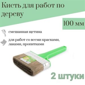 Кисть "Работы по дереву 100*17" (МАСТЕР) Акор 17417100