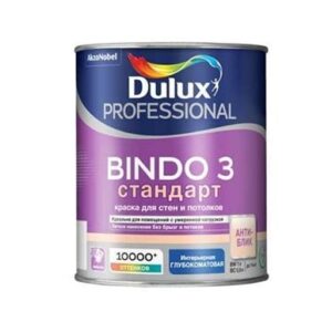 Краска DULUX BINDO BW 3 Стандарт д/стен и потолков база глубокомат.(1л) 21702