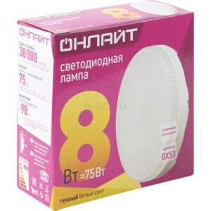 Лампа Онлайт LED GX53 8w/4к 71639