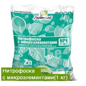Удобрение Нитрофоска с микроэлементами 1кг 444087