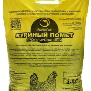 Куриный помет гранулированный 2кг